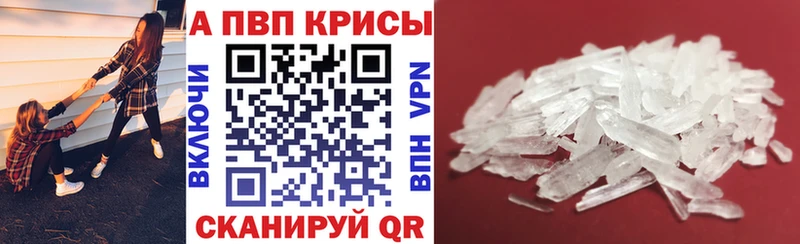 это телеграм  где купить наркотик  Алатырь  Альфа ПВП Соль 