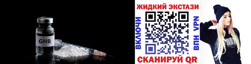 БУТИРАТ 99%  маркетплейс какой сайт  Алатырь 