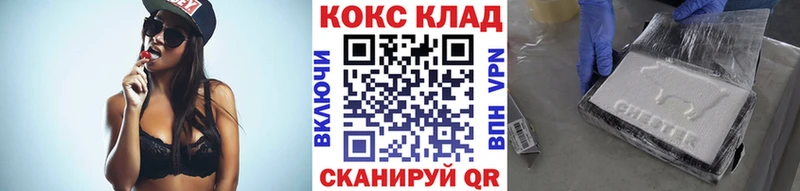 COCAIN 98% Алатырь