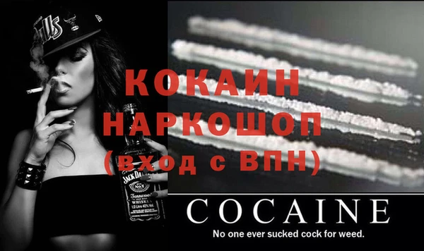 мефедрон мука Абаза
