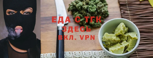 мефедрон мука Абаза