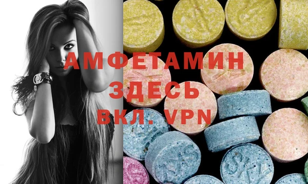 мефедрон мука Абаза