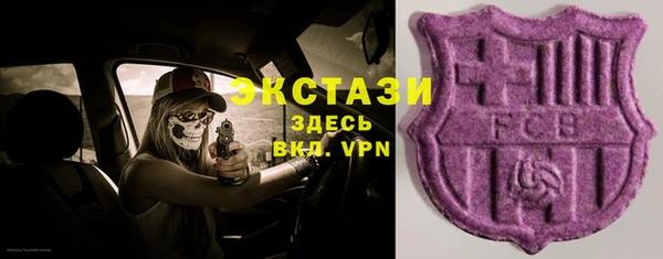 мефедрон мука Абаза