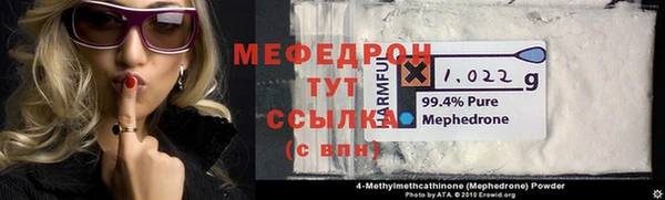 mix Абинск