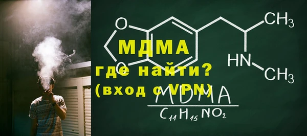 mix Абинск