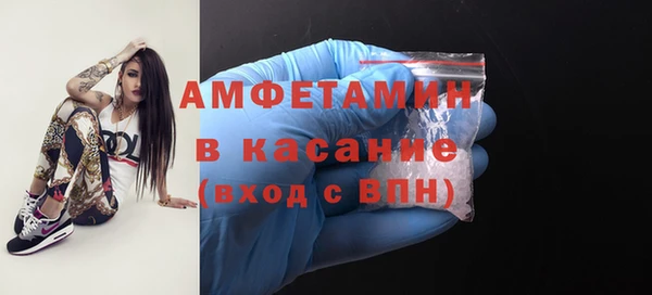 эйфоретик Абдулино