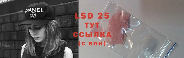 эйфоретик Абдулино