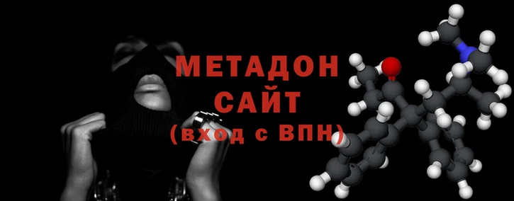 мефедрон мука Абаза