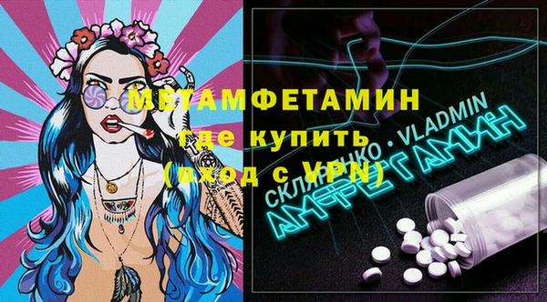 мефедрон мука Абаза