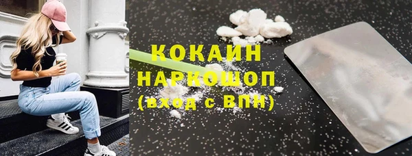 эйфоретик Абдулино