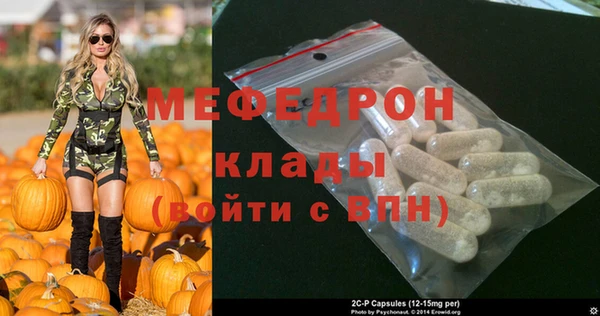mix Абинск