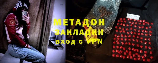 мефедрон мука Абаза