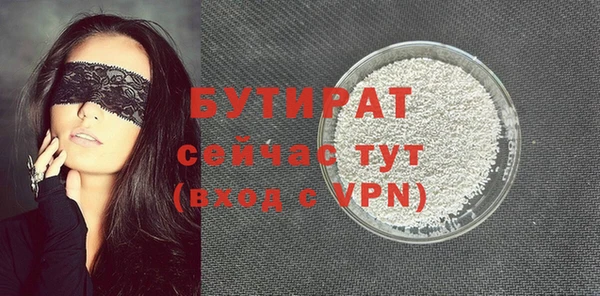 эйфоретик Абдулино