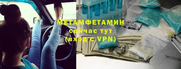 эйфоретик Абдулино