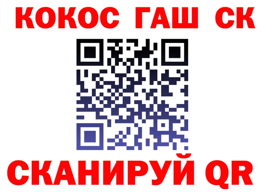 A-PVP СК ссылка это гидра Алатырь
