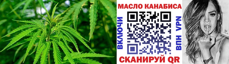 Дистиллят ТГК вейп с тгк Алатырь