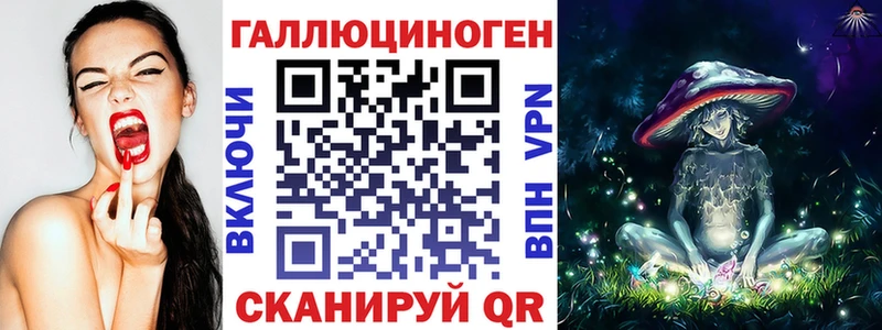 купить наркоту  Алатырь  Псилоцибиновые грибы мухоморы 